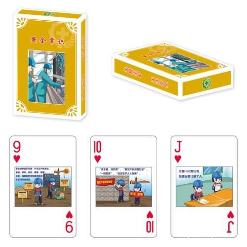 广告扑克牌定做