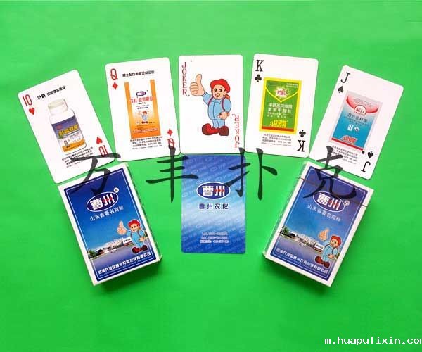 广告扑克牌定做