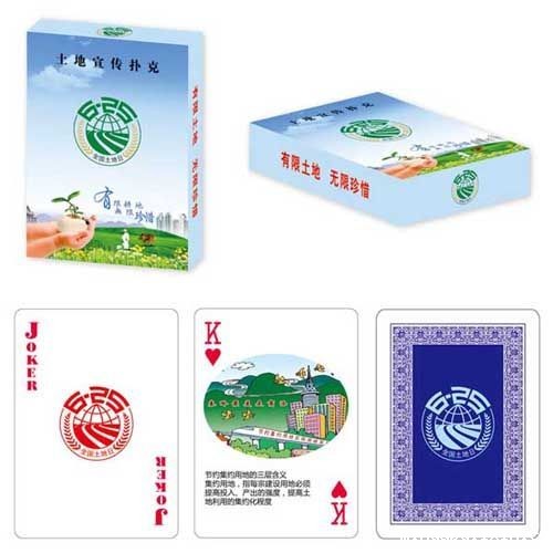 扑克牌印刷价格