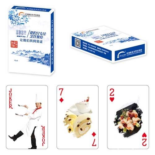 德国黑芯纸扑克