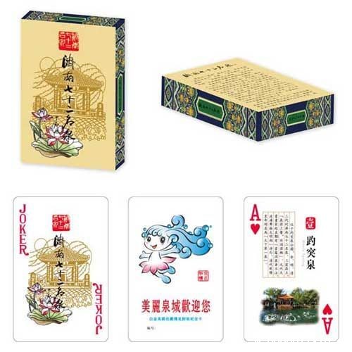 德国黑芯纸扑克