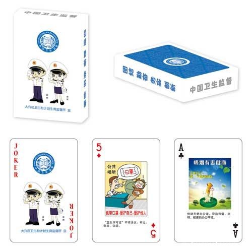 德国黑芯纸扑克