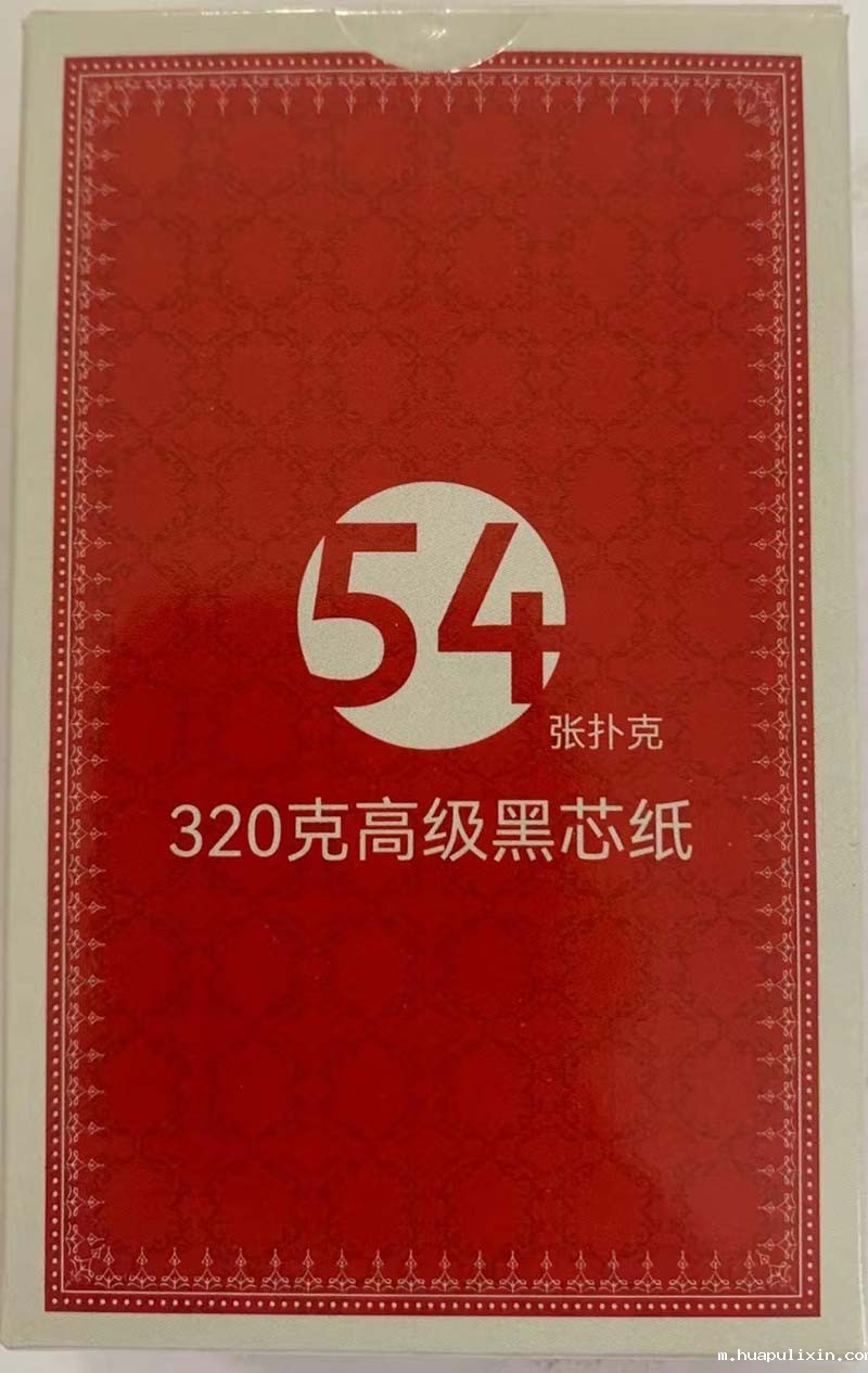 德国黑芯纸扑克