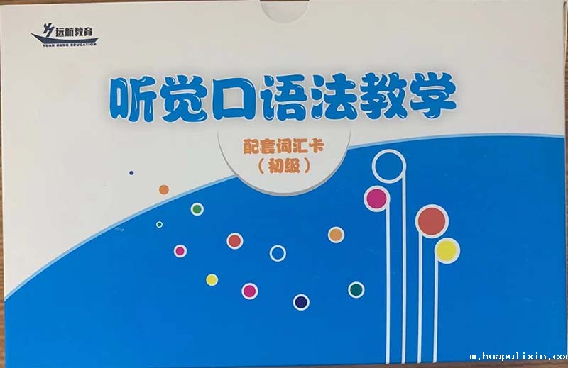 学习卡片印刷厂