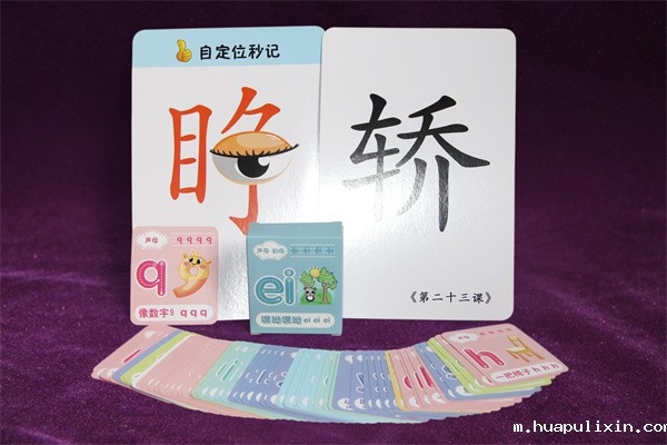 学习卡片印刷厂